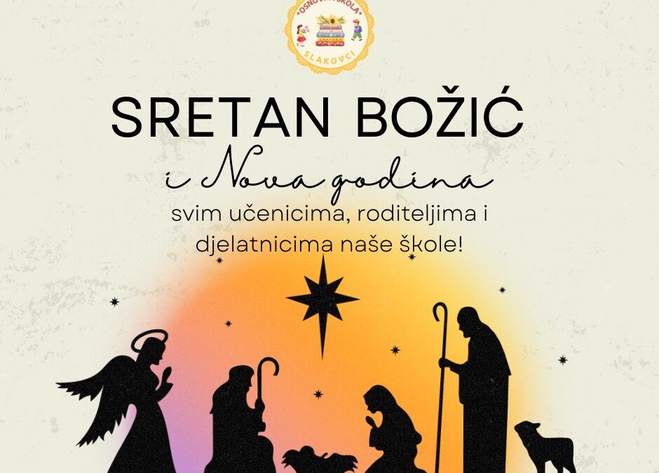 Sretan Božić i Nova godina